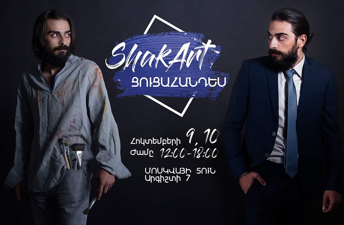 «Շակարտ» առաջին անհատական ցուցահանդես - Image 1